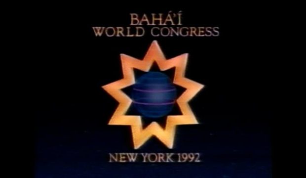 17 Bahai World Congress 1993 Day 2 145mins