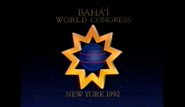19 Bahai World Congress – 1992 Day 1 – 125mins